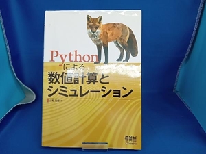 Python по причине численное значение счет . симуляция маленький Kochi .