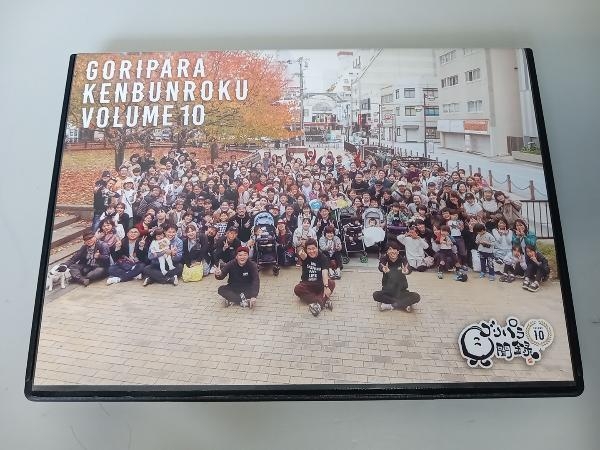 値頃 DVD ゴリパラ見聞録 ゴリパラ見聞録 Vol.2(DVD) DVD Vol2