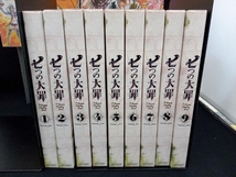 DVD [全9巻セット]七つの大罪 1~9(完全生産限定版)(収納BOX,ブックレット,手配書ピンナップ付き)_画像2