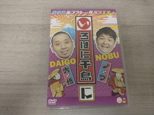 DVD いろはに千鳥(に)