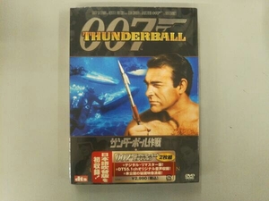 未開封DVD 007/サンダーボール作戦 アルティメット・エディション