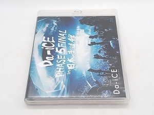 Blu-ray Dai-CE Da-iCE HALL TOUR 2016 -PHASE 5- FINAL in 日本武道館(Blu-ray Disc) 店舗受取可