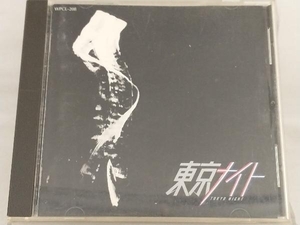 【矢沢永吉】 CD; 東京ナイト