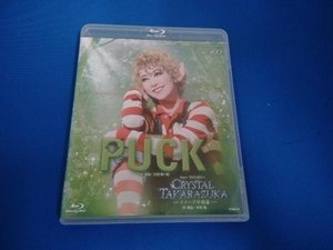 PUCK/CRYSTAL TAKARAZUKA - образ. кристалл -(Blu-ray Disc)