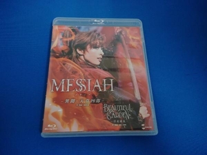 MESSIAH -異聞・天草四郎-/BEAUTIFUL GARDEN -百花繚乱-(Blu-ray Disc)