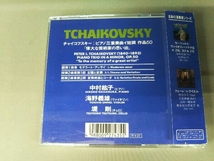 中村紘子 CD チャイコフスキー:「偉大な芸術家の思い出に」_画像2