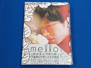 mellow(Blu-ray Disc)