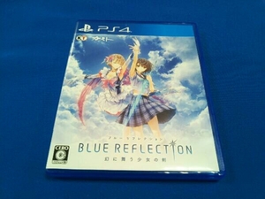PS4 BLUE REFLECTION 幻に舞う少女の剣