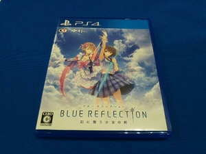 PS4 BLUE REFLECTION 幻に舞う少女の剣