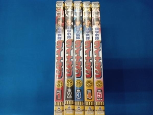 DVD 【※※※】[全5巻セット]科学戦隊ダイナマン スーパー戦隊シリーズ VOL.1~5