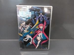 拡張少女系トライナリー(Blu-ray Disc)