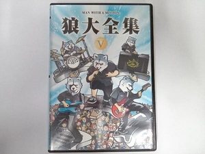 DVD 狼大全集(初回生産限定版)