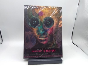 DIR EN GREY CD The Insulated World(完全生産限定盤)(Blu-spec CD2+CD+DVD)