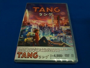 DVD TANG tang ( general version )