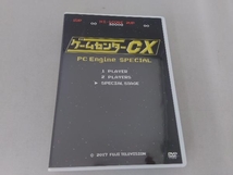 DVD ゲームセンターCX PCエンジン スペシャル_画像3