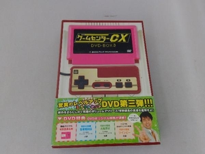 DVD ゲームセンターCX DVD-BOX3