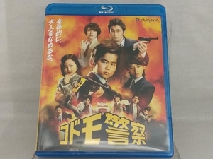 Blu-ray; コドモ警察 Blu-ray BOX(Blu-ray Disc)