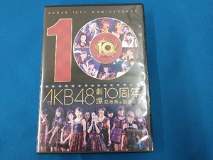 AKB48劇場10周年 記念祭&記念公演(Blu-ray Disc)