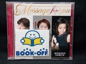 水野佐知香、神谷百子、赤塚博美 CD Message for You