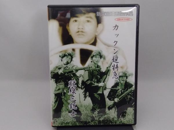 2023年最新】Yahoo!オークション -新東宝映画傑作選(DVD)の中古品