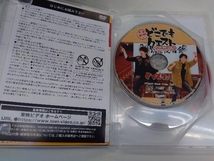 DVD 小野下野のどこでもクエスト スペシャルイベント(限定予約版)_画像3