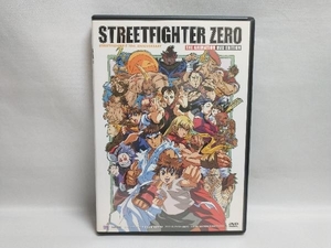 DVD ストリートファイター ZERO THE ANIMATION
