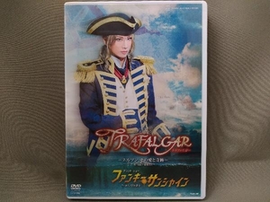 宝塚歌劇団宙組 DVD／TRAFALGAR-ネルソン、その愛と奇跡-/ファンキー・サンシャイン