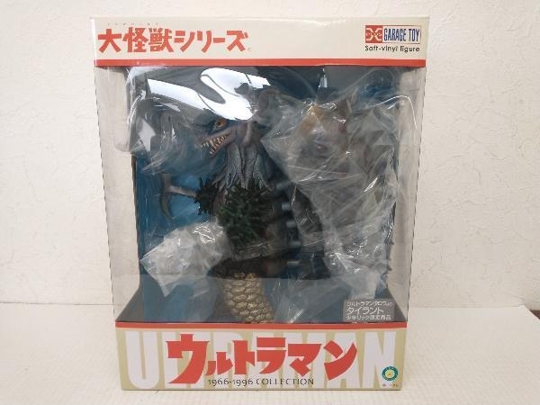ヤフオク! -「タイラント 少年リック」の落札相場・落札価格