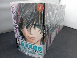 ましろのおと 羅川真里茂 25巻セット
