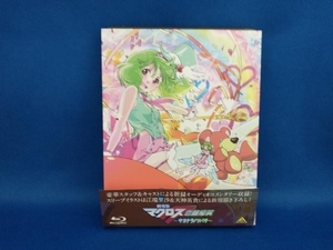 劇場版マクロスF~サヨナラノツバサ~(Blu-ray Disc)