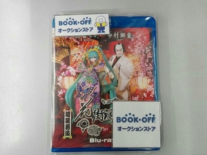  super kabuki flower street .. mirror (Blu-ray Disc)