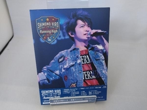 Blu-ray 下野紘 バースデーライヴイベント2017~Running High~(Blu-ray Disc)