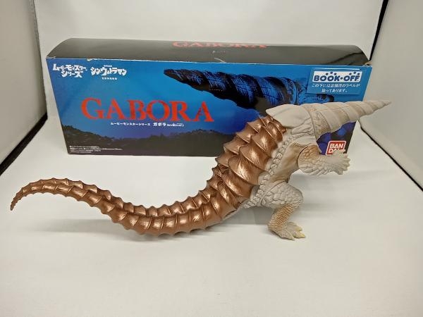 ヤフオク! -「ヒレ閉じガボラ」(フィギュア) の落札相場・落札価格