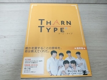 TharnType/ターン×タイプ Blu-ray BOX(Blu-ray Disc)_画像1