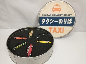 TACCAR タクシー倶楽部2 コレクションセット targa ミニカー