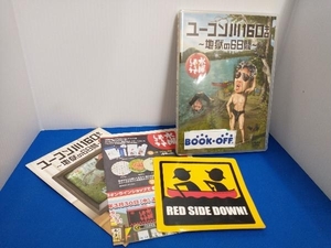 DVD 水曜どうでしょう 第24弾 「ユーコン川160キロ~地獄の6日間」