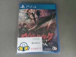 PS4 ベルセルク無双