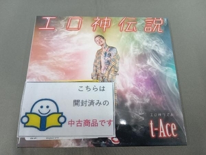 t-Ace CD エロ神伝説