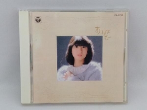 1円スタート【CD】あるばむ　河合奈保子