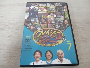 DVD クレイジージャーニーVol.7