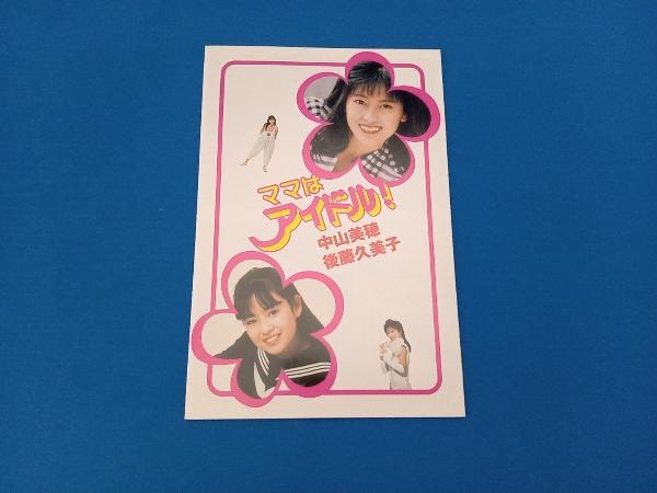 DVD ママはアイドル!DVD-BOX | JChere雅虎拍卖代购