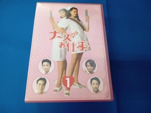 外箱欠品DVD ナースのお仕事1 DVD-BOX