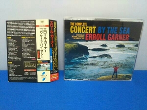 エロール・ガーナー(p) CD コンサート・バイ・ザ・シー 完全版 ERROLL GARNER CONCERT BY THE SEA