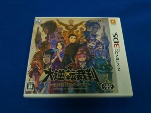 ニンテンドー3DS 大逆転裁判2 成歩堂龍ノ介の覺悟