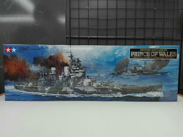 戦艦 プリンスオブウェールズ アズールレーン 艦これ 完成品