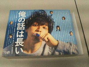 Blu-ray obi equipped Me. story is long Blu-ray BOX(Blu-ray Disc)