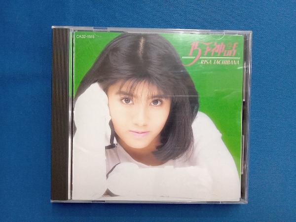 2025年最新】Yahoo!オークション -立花理佐cdの中古品・新品・未