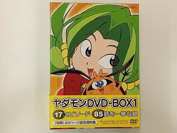 2024年最新】Yahoo!オークション -ヤダモン dvd(映画、ビデオ)の中古品 