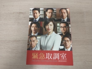 DVD 緊急取調室 SECOND SEASON DVD-BOX