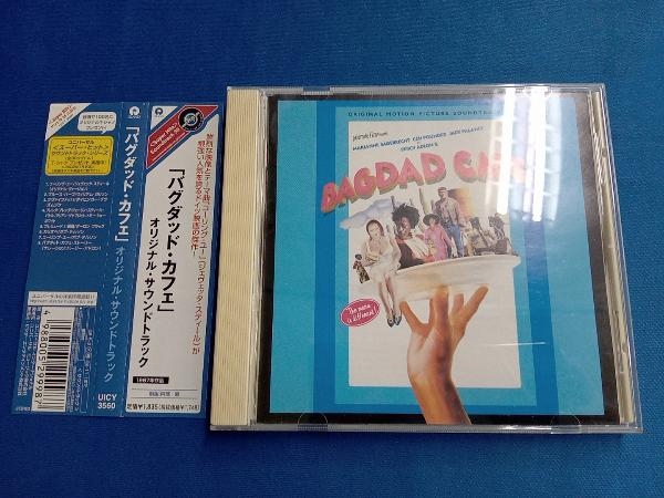 楽天市場】bagdad cafe / original soundtrackの通販